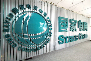 8月国家电网各电力交易中心交易电量同比增13.2%